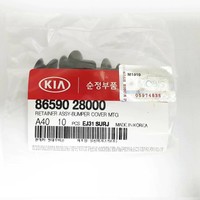 8659028000 hyundai kia