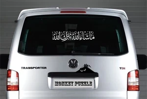Large Mashallah Arabic Islamic calligraphy DECAL LOGO FOR CAR VAN VINYL STICKER - Picture 1 of 3