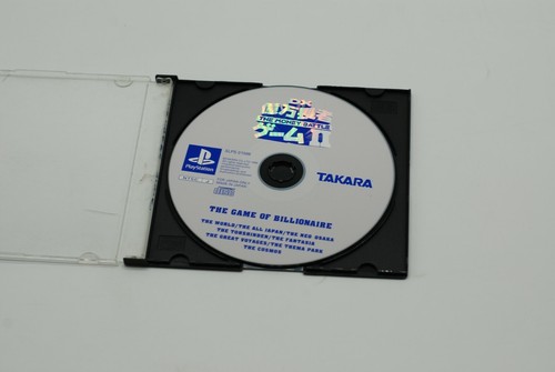 DX OKUMAN CHOUJA GAME II - PlayStation 1 PS1 -DISK ONLY Japan Import