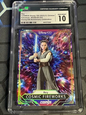 2023 Kakawow Cosmos Disney 100 Fireworks Rey #CDQ-DZ-225 CGC 10 - Image 1 of 2