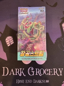 ENVÍO A EE. UU.|Caja de refuerzo Pokémon Coreano S7R Blue Sky Stream (cielos en evolución) - Imagen 1 de 2