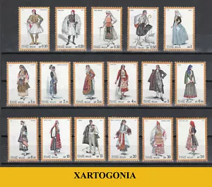 GREECE 1973, NATIONAL COSTUMES, full set, MNH - Picture 1 of 1