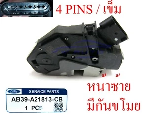 GENUINE FRONT LEFT DOOR LOCK ACTUATOR MECHANISM FOR FORD RANGER MAZDA BT50 2012 - Picture 1 of 7