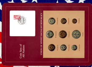 Coin Sets of All Nations USSR UNC 1 Ruble 2,3,5,10,15,20,50 Kopecks 1978 - Picture 1 of 4