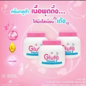 AR Vitamin E Moisturizing Collagen Cream 200ml x 3 - Picture 1 of 7