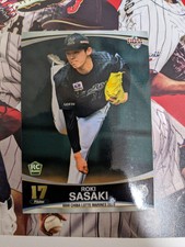 Roki Sasaki Rookie Card BBM Chiba Lotte Marines 2020 RC