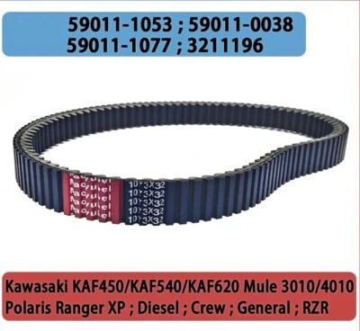 Drive Belt 1073X32 For Kawasaki KAF450/620 Mule 59011-1053 Polaris 3211196 - Image 1 of 4