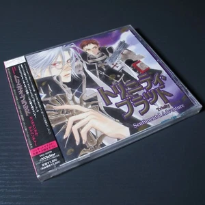 webラジ Voice Theater: Trinity Blood Sentimental Adventure JAPAN CD Sealed #35-1 - Picture 1 of 2