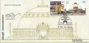 Deekshabhoomi Dr. Babasaheb Ambedkar Great India FDC Buddhism Shakyamuni - Picture 1 of 1