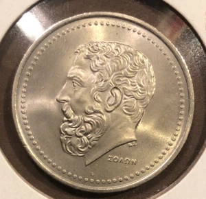 1980 Greece 50 Drachmai BRILLIANT UNCIRCULATED Copper Nickel Coin-KM#124 - Picture 1 of 4