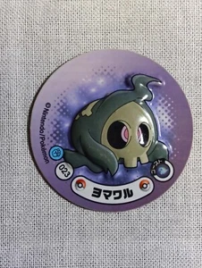 Pokemon Sticker Style Magnet Nintendo Japanese B2601 - Picture 1 of 6