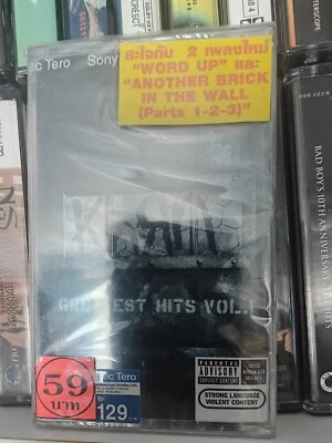 Korn Greatest Hits Vol.1 FACTORY SEALED cassette compilation album - Image 1 of 4