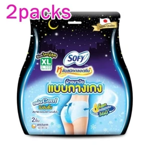 SOFY Pantalones 35-47" Servilletas Sanitarias 360 Grados Toda la Noche Almohadilla No Mancha 2 Paquetes. - Imagen 1 de 2