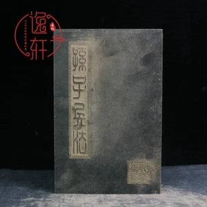 Libro de Escrituras Sutra Inserción Kwan yin Budismo Jade Hetiano 9" - Imagen 1 de 14