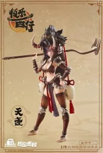 Animester Ji Le Xi Hang Tian Peng 1/9 scale 220mm Seamless Action Figure New - Picture 1 of 6