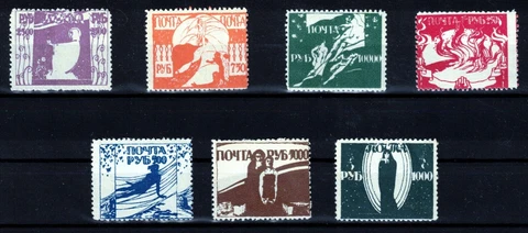 1919 Russia Odessa  Issue MNH Cover