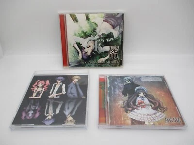 Shiki Original Soundtrack Kuchiduke Calendula Requiem ... 3 CDs Japan BUCK-TICK - Bild 1 von 4