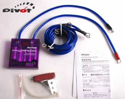 PIVOT Mega RAIZIN Volt Stabilizer Power Booster Fuel Saver with LED - Image 1 of 4