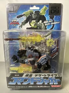 Transformers Superlink Command Jaquar Desert Type SD-09 MOSC x 4 - Imagen 1 de 6