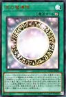Yu-Gi-Oh! Dark Magical Circle QCCU Ultra Rare side:UNITY
