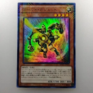 Yu-Gi-Oh! TCG ""Gold Gadget"" ULTRA PARALELO RARO MVP1-JP018 Japonés Envío Grabado - Imagen 1 de 11