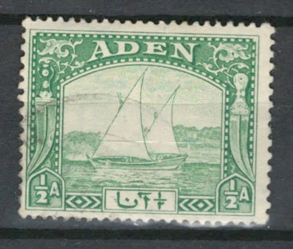 ADEN BRITISH COLONIES YEMEN  USED SHIPS & BOATS  STAMPS  LOT (BRCOL 319) - Image 1 of 1