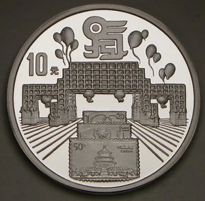 CHINA 10 Yuan 199 Proof - Silver 0.999 - 22nd World Philatelic Congress - 623 * - Picture 1 of 2