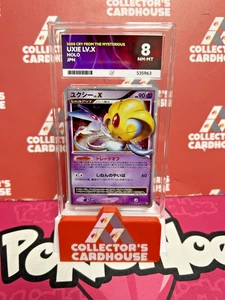 UXIE LV.X | DP5 | ACE 8 | CRY FROM THE MYSTERIOUS HOLO 1ST ED JAPANESE | G20 - Bild 1 von 2