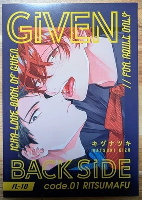 Given BACK SIDE Comic Manga book Anime Kizu Natsuki Japanese