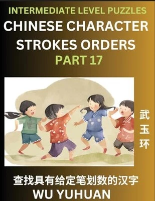 Counting Chinese Character Strokes Numbe..., Wu, Yuhuan - Image 1 of 2