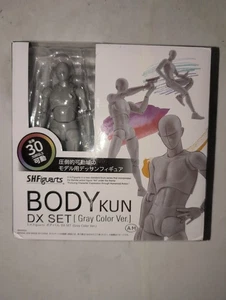 S.H.Figuarts Body Kun DX Set Grey Color Ver. 1 Male - Picture 1 of 3