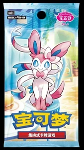 【IN STOCK】Pokemon TCG S-Chinese Horizon Gem Pack Vol.2 CBB2C Booster Box Sealed - Picture 1 of 5