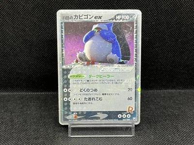 (HP) Rocket's Snorlax ex 062/084 Rocket Gang Strikes 2004 Japanese Pokemon Card - Image 1 of 4