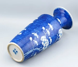 Antique Chinese Porcelain Vase Blue White Kangxi Marks Qing Dynasty 19th Century - Picture 1 of 14