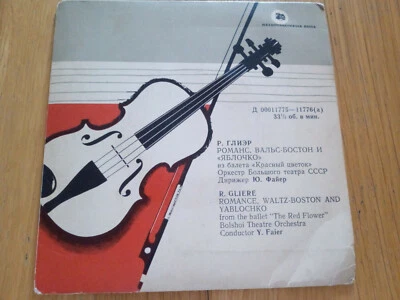 R. Glier - Fragments from the ballet "The Red Flower". Conductor Juri Faier. - Bild 1 von 4