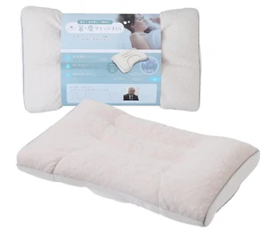 Nishikawa Sleep Doctor Pillow Washable Height Adjustable 2023model high type - Picture 1 of 6