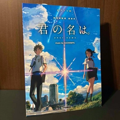 Anime Your Name Piano Solo Radwimps Sheet Music Score Book NEW Kimi no Na wa - Image 1 of 3
