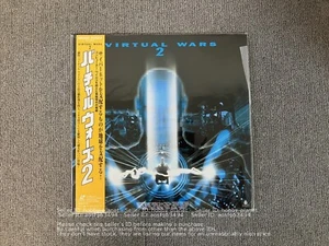 Unopened - Lawnmower Man 2: Beyond Cyberspace - Laser Disc - OBI JAPAN LD Movie - Imagen 1 de 5