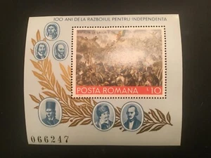 ICOLLECTZONE Rumänien 2723 Bogen ss NH   - Bild 1 von 1