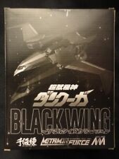 Sentinel Metamor Force Dancouga - Super Beast Machine God [Black Wing Real T...