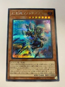 YuGiOh Japanese Fantastical Dragon Phantazmay RC03-JP016 Secret Rare MINT - Bild 1 von 2