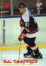 1998-99 Russian Hockey League #41 Pavel Kamentsev