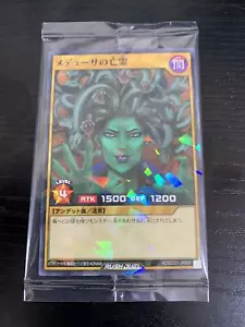 Yugioh Rush Duel RD/ECG1-JP008 The Snake Hair Normal Parallel - Picture 1 of 3