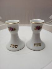 2 Shabbat kodesh Candle Sticks Holders Porcelain w/ Flowers 2 3/4"