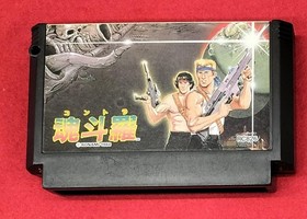 Famicom Software Model Number Contra Konami FJ127