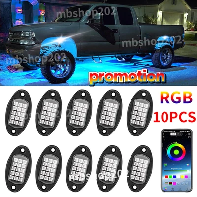 Kit de luces de roca LED RGB para Chevy GMC Silverado Sierra 1500 2500 3500 10 cápsulas Foto 1 de 4