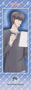 poster Sekai Ichi Hatsukoi Sekaiichi anime Shungiku Nakamura Takano Masamune BL - Picture 1 of 2