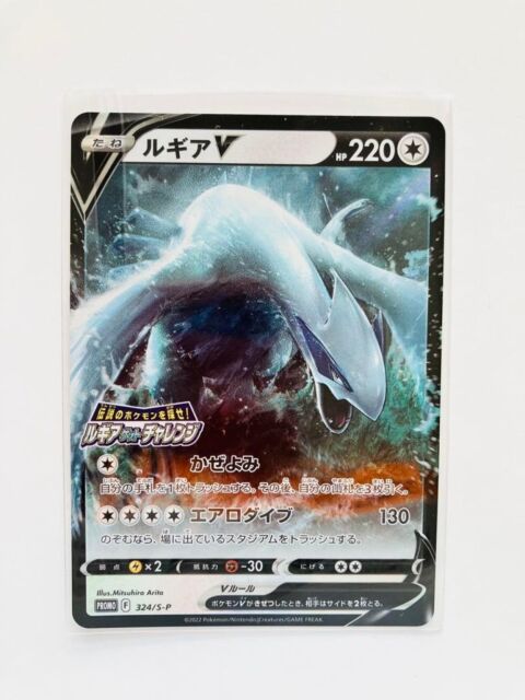 Holographic Pokemon Cards 88Pcs Vmax 11Pcs Energia 1Pcs Lylia