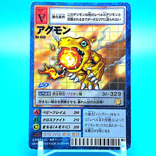 Agumon Digimon Adventure Card A No.Bo-658 Bandai Made In Japan F/S
