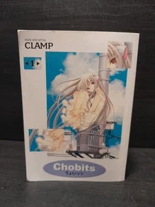 Chobits Omnibus Buch 1 von CLAMP Dark Horse Manga 2011 - Bild 1 von 13